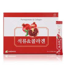 대은 정품 석류콜라겐 스틱 20 ml 30포 석류농축액 코스트코 도매