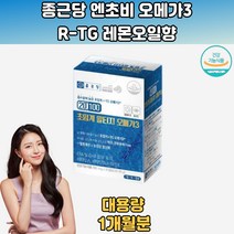 종근당 엔초비 정제어유 알티지 오메가 3 1개월분
