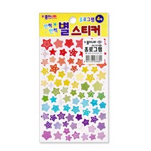 종이나라 스티커 교육용 꾸미기 다꾸, 70_별 스티커(2)