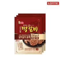 베스트식품 롯데 의성마늘 떡갈비250g 3 5개, 단품