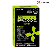 일양약품 다빔 배변 다이어트 솔루션, 20정 PTP, 2개, 17g