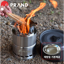 프랜디 캠핑용품 감성불멍화로대 우드스토브 소형 로켓 미니 BBQ그릴 휴대용난로 낚시 차박