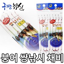 구짱낚시 백경조침 환경추 쌍낚시바늘 BK-607 붕어낚시바늘, 8호(친환경)