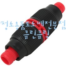 PVC호스연결_16~20mm/호스연결아답터/호스연결소켓, 20mm