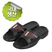 국산:KC인증 나비 남성슬리퍼 사무실슬리퍼 남성실내화