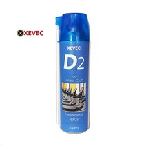 [B1P] D2 런닝머신오일 550ml 런닝머신수리 워킹머신오일 / 런닝머신 실리콘오일 워킹머신 ( B1P / 30102EA ), 본상품선택