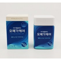 바이탈뷰티 오메가케어 더블 60일분+10일분