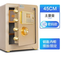 후바 지문잠금 코드 보호 가정용 사무실 벽매입 스마트금고, T01-45토양 다짐 럭셔리골드-비밀번호(열쇠