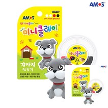 미니클레이 강아지 만들기 클레이아트 클레이점토 색점토 유아슬라임 컬러클레이 유아클레이 클레이점토