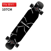 스타일닥터 매트릭스 스케이트보드, 흑림