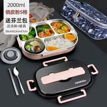 보온 도시락통 스텐 반찬동 직장인 남편 가열 도시락, 5칸 핑크 A
