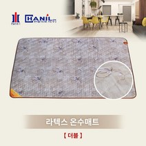 한일 한일의료기 라텍스형 우레탄 온수매트(더블), 더블