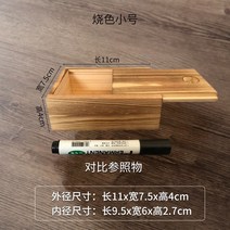 수납함 롱 스퀘어 드래그 커버 사실 목제 우드 케이스 나무 상자 맟춤제작 주문제작 선물박스 미니 사이즈 2281519033, 색을 태우다 미니 사이즈 11 *7.