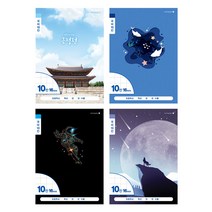 초등1-2 국어노트(10칸/남아) 노트 국어노트 초등학생노트 초등학생생일선물 남아노트, 1세트