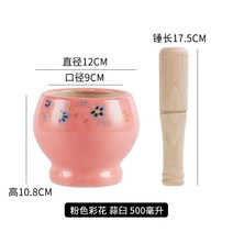 구식의 가정용 도자기 마늘절구 약탕관 연마 커우러우 막자사발 단지 고기 3927216784, 큰 치수 꽃 핑크 (있음 망치 )