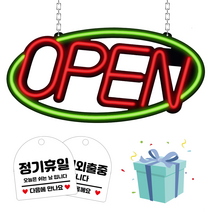 LED보드나라 오픈 OPEN LED보드 LED간판 네온 사인 보드 카페간판, E형_타원레드그린 보드