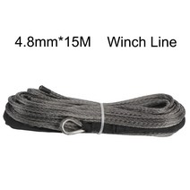 LEEPEE UHMWPE 로프 합성 섬유 로프 윈치 라인 4.8mm * 15M 견인 로프 자동차 액세서리, 한개옵션0