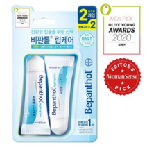 비판톨 립크림 더블 기획 7.5ml+7.5ml 220828