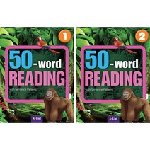 워드리딩 50-word Reading 1 2 단어/문장쓰기 노트