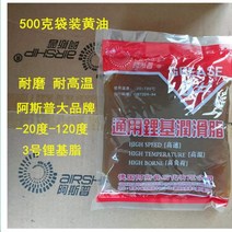 중장비 고하중 크레인 특수 구리스 내열 고열, 아스프 500g 20봉지 한 상자