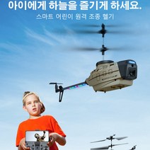 무인항공기 고화질 블랙벌 드론 스마트 장애물 회피 정찰 헬리콥터, 그레이-듀얼 카메라, 374g