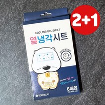 2+1 곰탱이 열냉각시트 6매입 X 3개 (총 18매) 아기 열내림 쿨링 패치