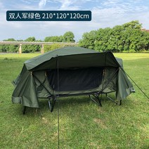 고급 야외 야생 낚시 접이식 우천 방수 공중 야전 침대 쉘터 텐트 2 Color, Army Green 210x120x120cm