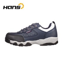 HS-207H-1 4인치 안전화 / 한스안전화