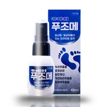 뿌리는 스프레이 무좀 약 후레시 푸조메 40ml 1개