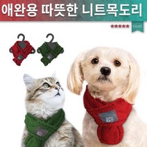 포메라니안집 웰시코기집 말티즈집 댕댕이방석 비숑쿠션, 그린S