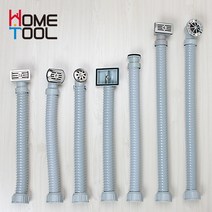 오버플로우 싱크대 배수구 호스 부속품, OF 한샘도금 (호스길이 48cm)