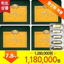 세모 스쿠알렌 2g 180캅셀 4곽+사은품 증정, 4개