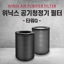위닉스 공기청정기 ATQM430-IWK 필터 타워 Q 국산 외 H13, 1개, 002.헤파 탈취 세트 (일반형)