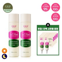 종근당건강뷰티 종근당건강 씨케이디 레티노콜라겐 저분자300퍼스트에센스 1+1+추가사은품