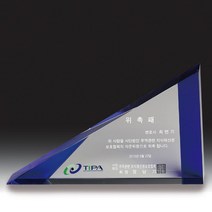 크리스탈컬러삼각형상패 / 감사패 공로패 기념패 재직기념패 학위패 졸업상패 부모님감사패 상패제작