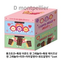 오리온 달콤서랍 과자세트, 7종 과자세트 1set, 20개