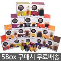 네스카페 돌체구스토 캡슐 커피 16개입, 10.바리스타 x1개