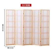 래핑칸막이 새로운 중국식 스크린 벽 침실 파티션 커튼 거실 일본식 베란다 새로운 중국식 접이식 모바일 출입문 차단 장벽, 높이 200cm 너비 43cm(팬 5개)