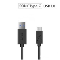 정품 소니 카메라 C타입 USB3.0 케이블 A7M4A7S3 A7R3 A7C 전용 Type-C, 100cm