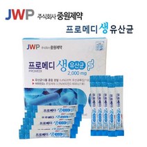 중원제약 프로메디 생유산균, 1