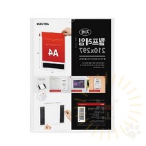 단디 아크릴 부착 게시판 자석형 A4 아파트광고판