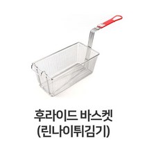현hui_튀김기 바스켓 업소용망 김망 스텐 튀김 용망 건지개♥hui, ♥Huii!!