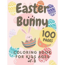 Easter Bunny Coloring Book For Kids Ages 4-8: Activity And Fun Boys Girls Toddlers Happy Bunnies Wit... Paperback, Independently Published, English, 9798717213363