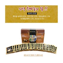 의성 흑마늘 진액 액기스 마늘 원액 흙마늘 선물 발효 숙성 마늘액 추출액 검은 농축액 마늘즙 흑마늘액, 의성발효흑마늘정과