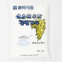 [우리승진식품찹쌀가루] 올가 우리쌀로 만든 유기농 찹쌀가루 고운입자, 180g, 1개