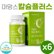마망스 임산부 칼슘 마그네슘 비타민d 90정 임신부 수유부 칼마디 뼈 건강 영양제, 6개