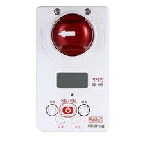 가시안 부저안내형 가스차단기 GD-1029, 화이트, 10개