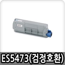 OKI 호환용 재생토너 ES5473MFP 검정 46490628