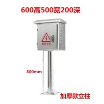 컨트롤 박스 정션 컨트롤판넬 방수 전기 전장박스 배전반분전반, 열 800이 있는 600x500x200