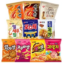 인기과자10종A세트(새우깡+매운새우깡+감자깡+고구마깡+자갈치+오징어집+알새우칩+포스틱+조청유과+곡물21), 1세트